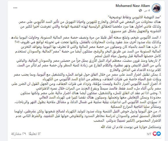 WhatsApp Image 2023-07-02 at 5.25.09 PM