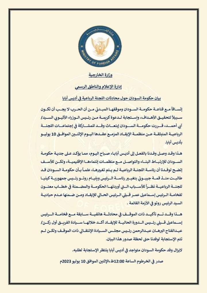 فقف