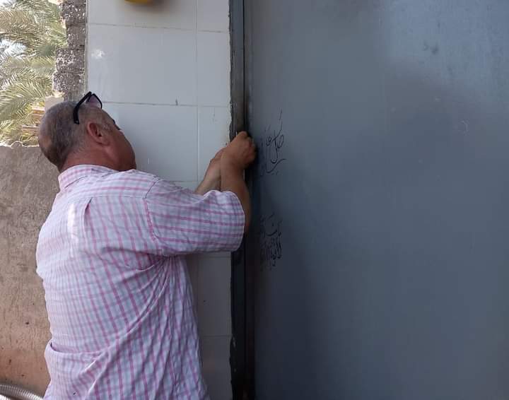 FB_IMG_1689429134822