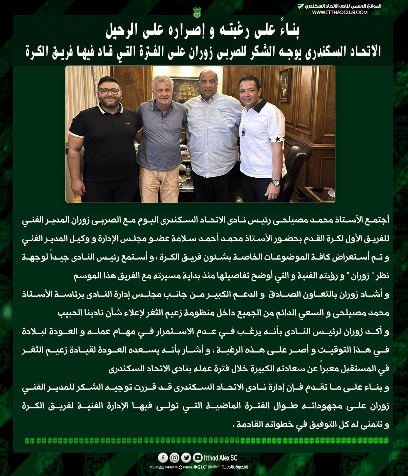 C375A32F-AC25-4CD0-9C6B-5C8FFEABF68B