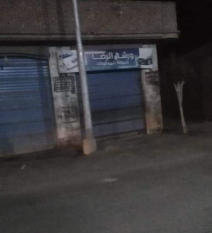 IMG_٢٠٢٣٠٧١٨_١٢٣٠٢٥