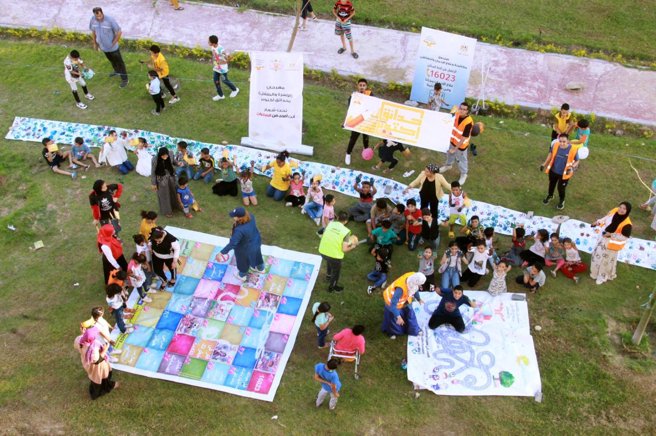 IMG_٢٠٢٣٠٧١٨_١٥٥٥٤٣_190