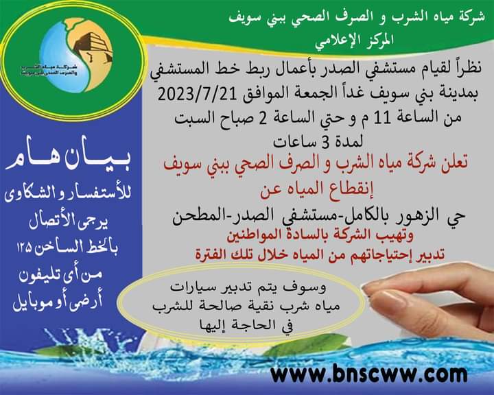 FB_IMG_1689944392264