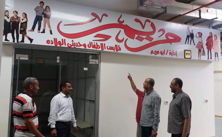 FB_IMG_1689941458736