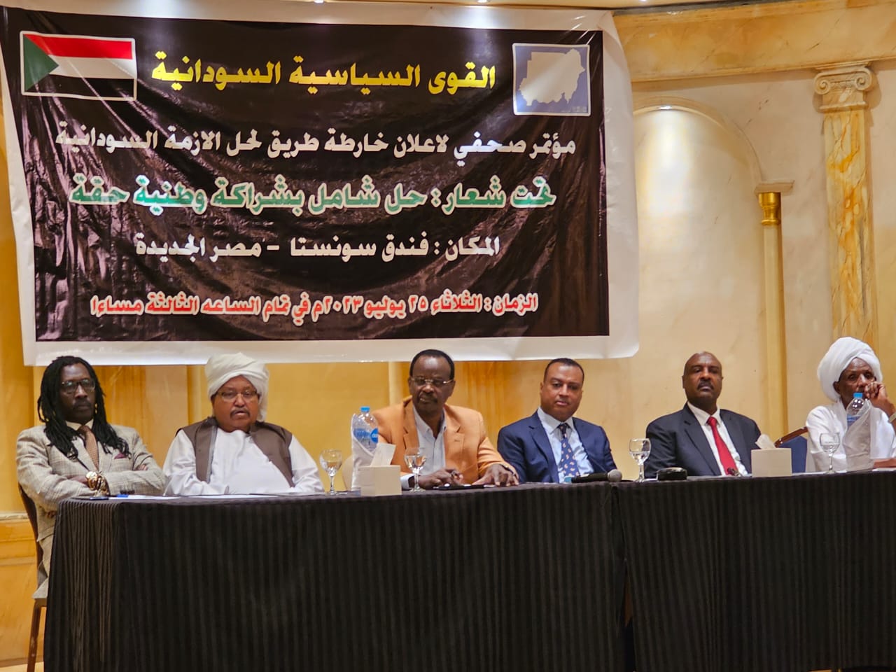 WhatsApp Image 2023-07-25 at 6.45.48 PM (1)