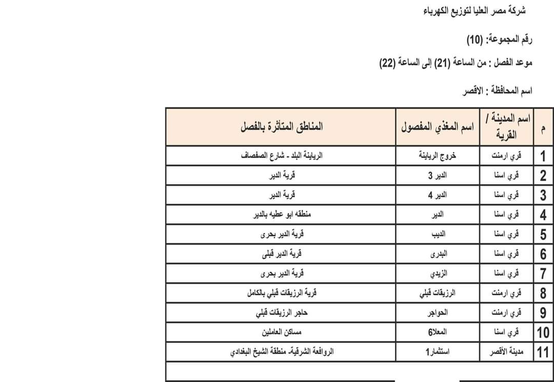 FB_IMG_1690812731337