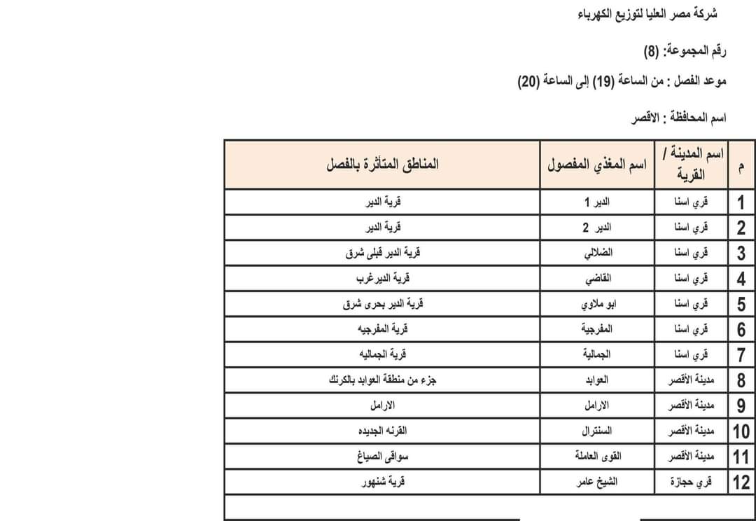 FB_IMG_1690812723429