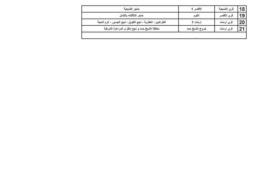FB_IMG_1690812719464