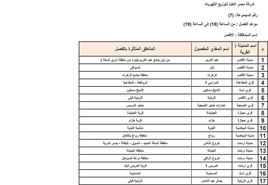 FB_IMG_1690812713670