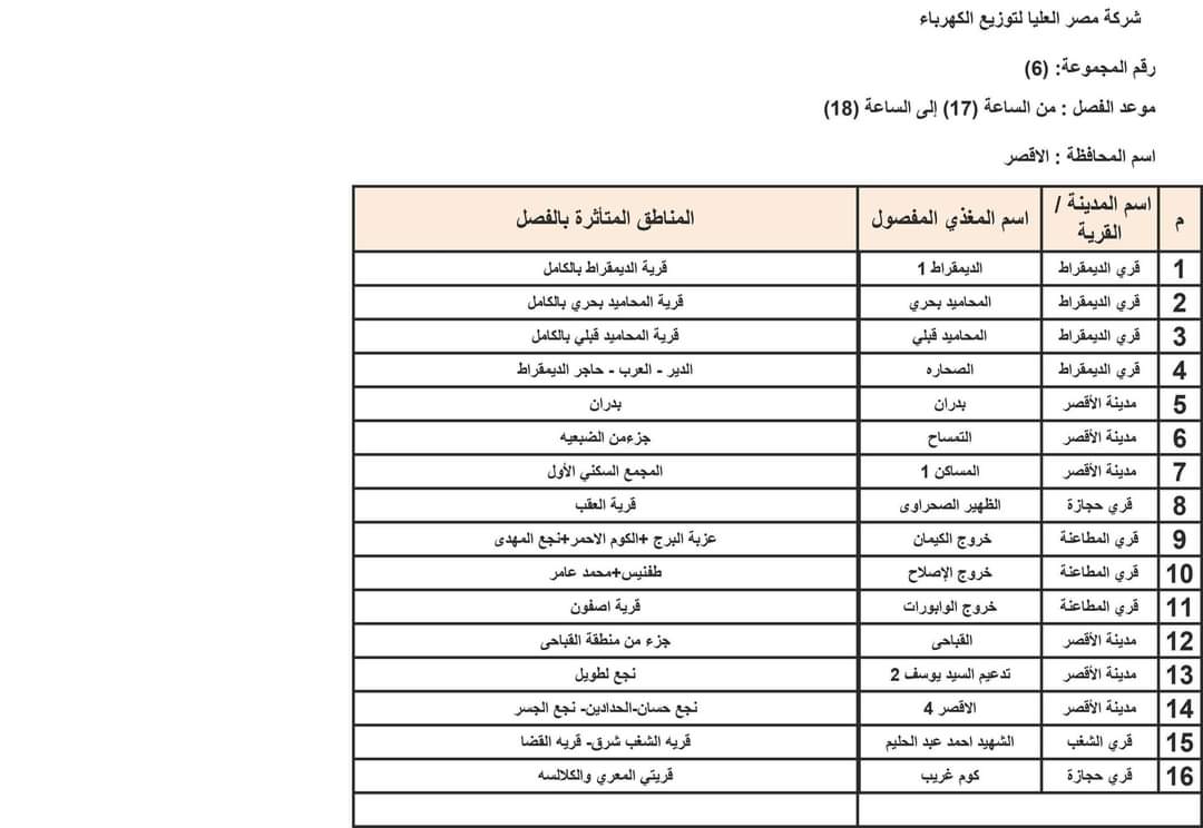 FB_IMG_1690812709330
