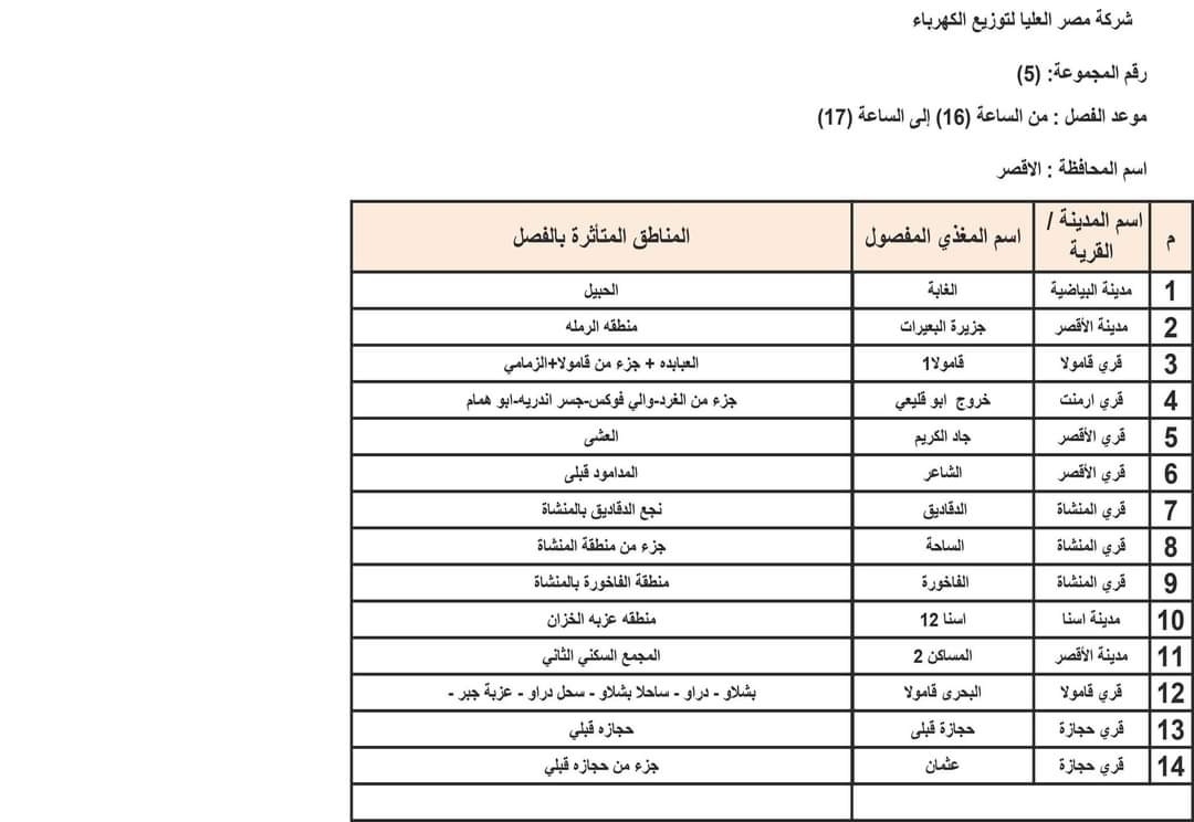FB_IMG_1690812705426