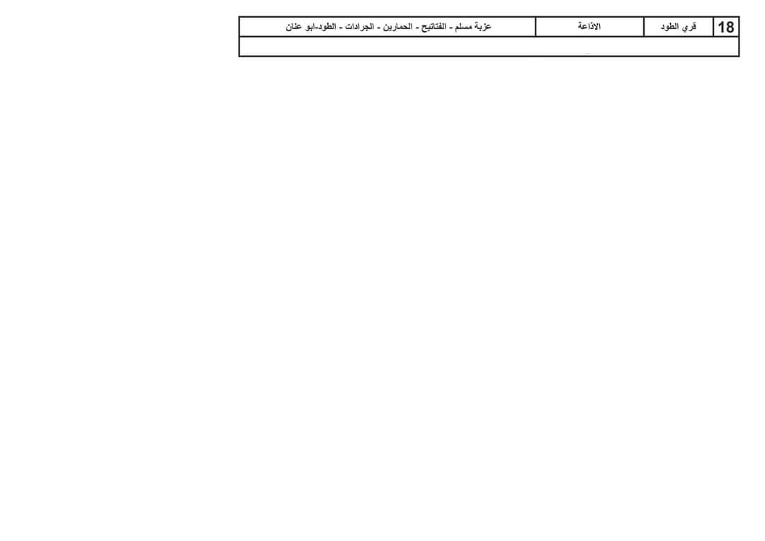 FB_IMG_1690812698046