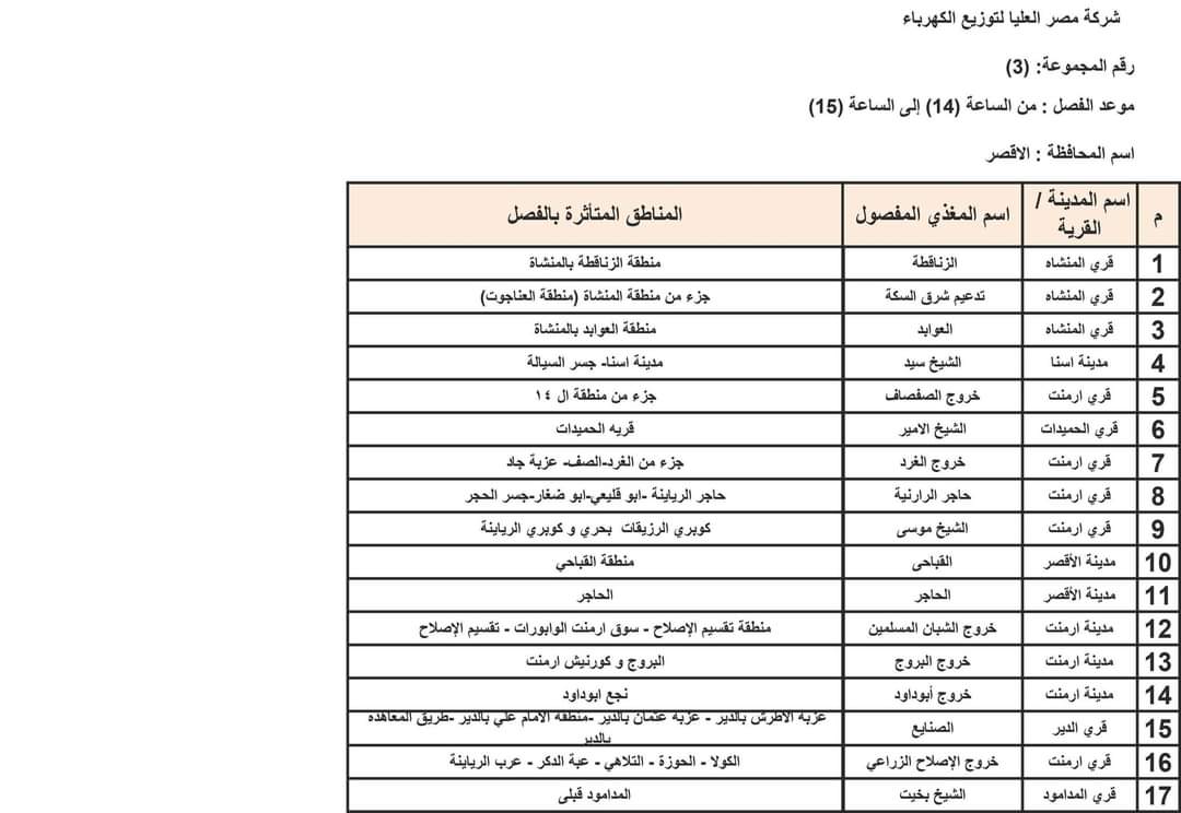 FB_IMG_1690812683395