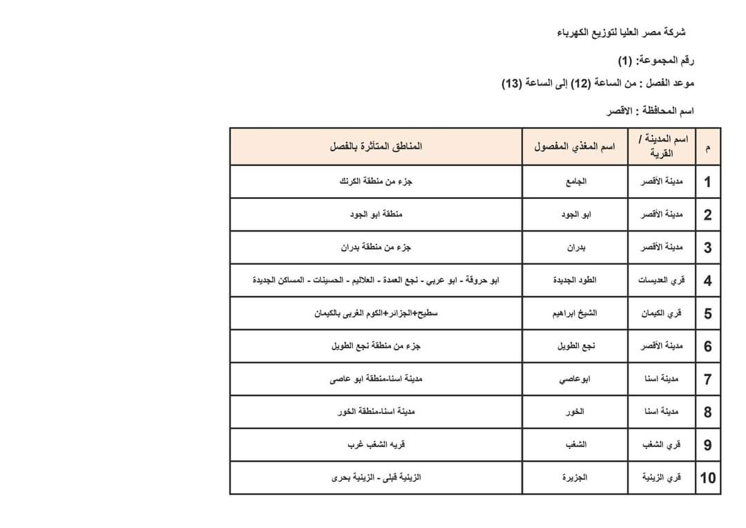 FB_IMG_1690812669070