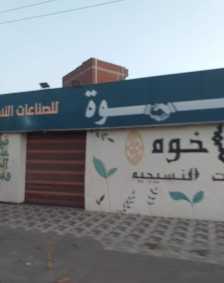 IMG_٢٠٢٣٠٨٠١_١٧٥٥٢٩