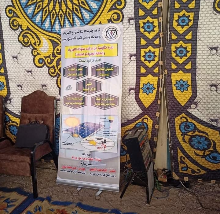 IMG_٢٠٢٣٠٨٠٥_١٦٢٢٣٢