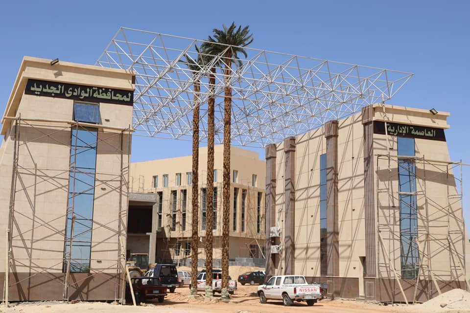 محافظ الوادي الجديد يتابع موقف تشغيل المرافق بالعاصمة الإدارية الجديدة للمحافظة 