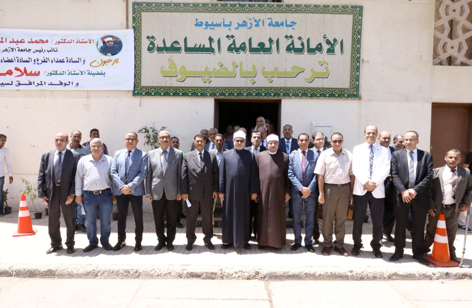 يزور رئيس جامعة الأزهر لأول مرة فرع الجامعة بأسيوط