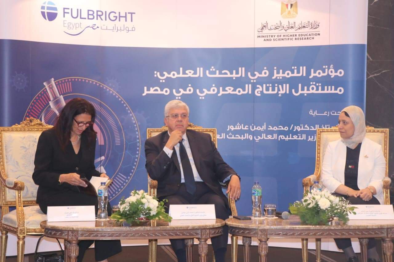 رئيس جامعة أسيوط يشارك في مؤتمر التميز للبحث العلمي مستقبل الإنتاج المعرفي