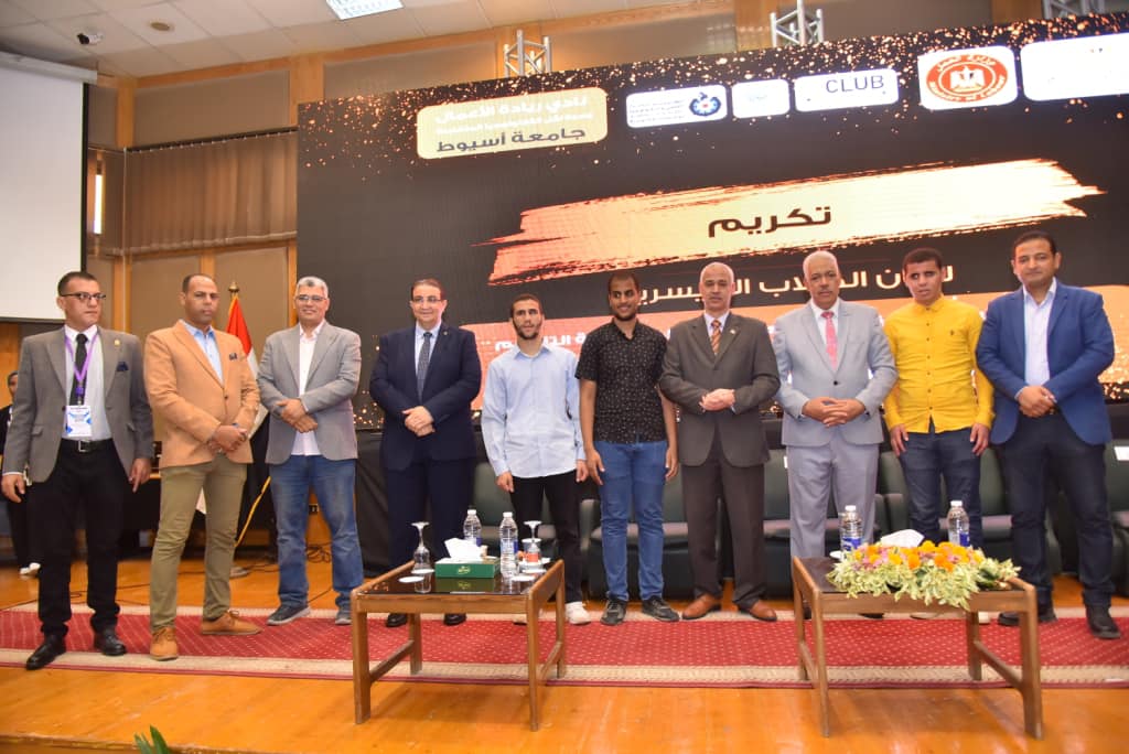 نادي ريادة الأعمال بجامعة أسيوط يختتم اعماله في نسخته الأولى
