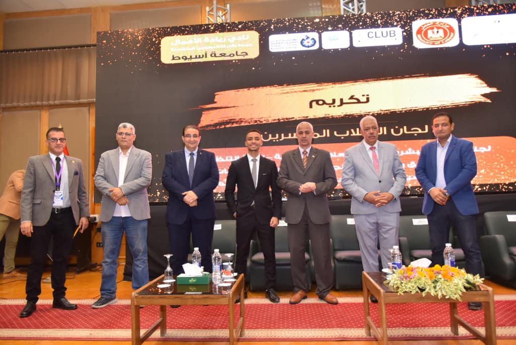 نادي ريادة الأعمال بجامعة أسيوط يختتم اعماله في نسخته الأولى