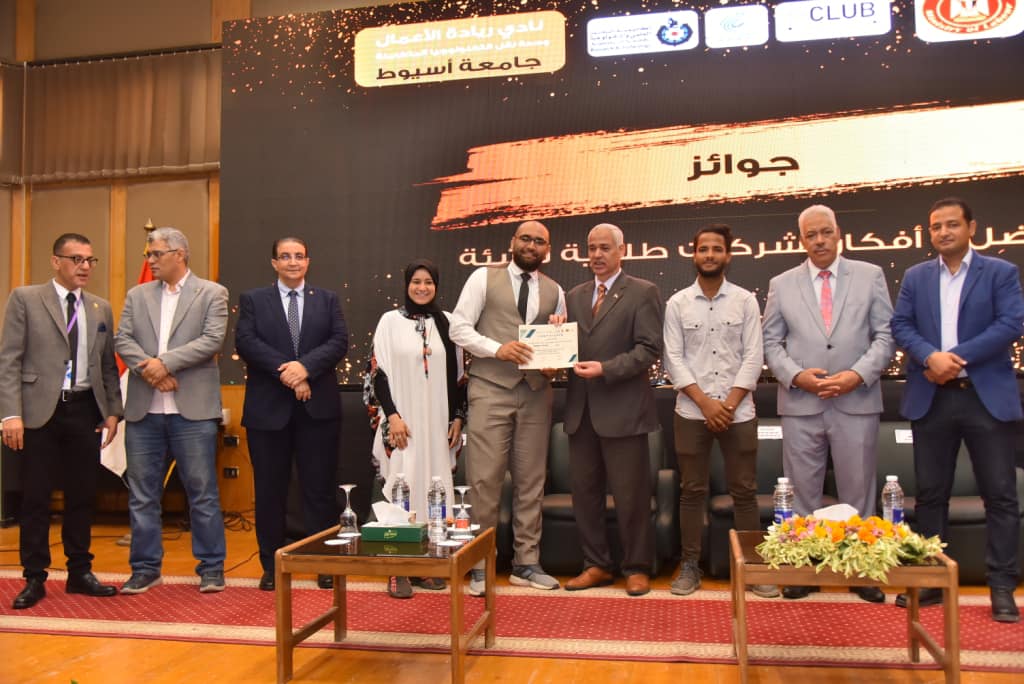نادي ريادة الأعمال بجامعة أسيوط يختتم اعماله في نسخته الأولى