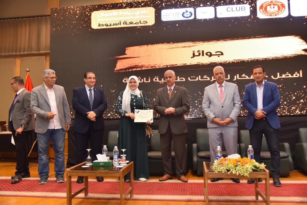 نادي ريادة الأعمال بجامعة أسيوط يختتم اعماله في نسخته الأولى