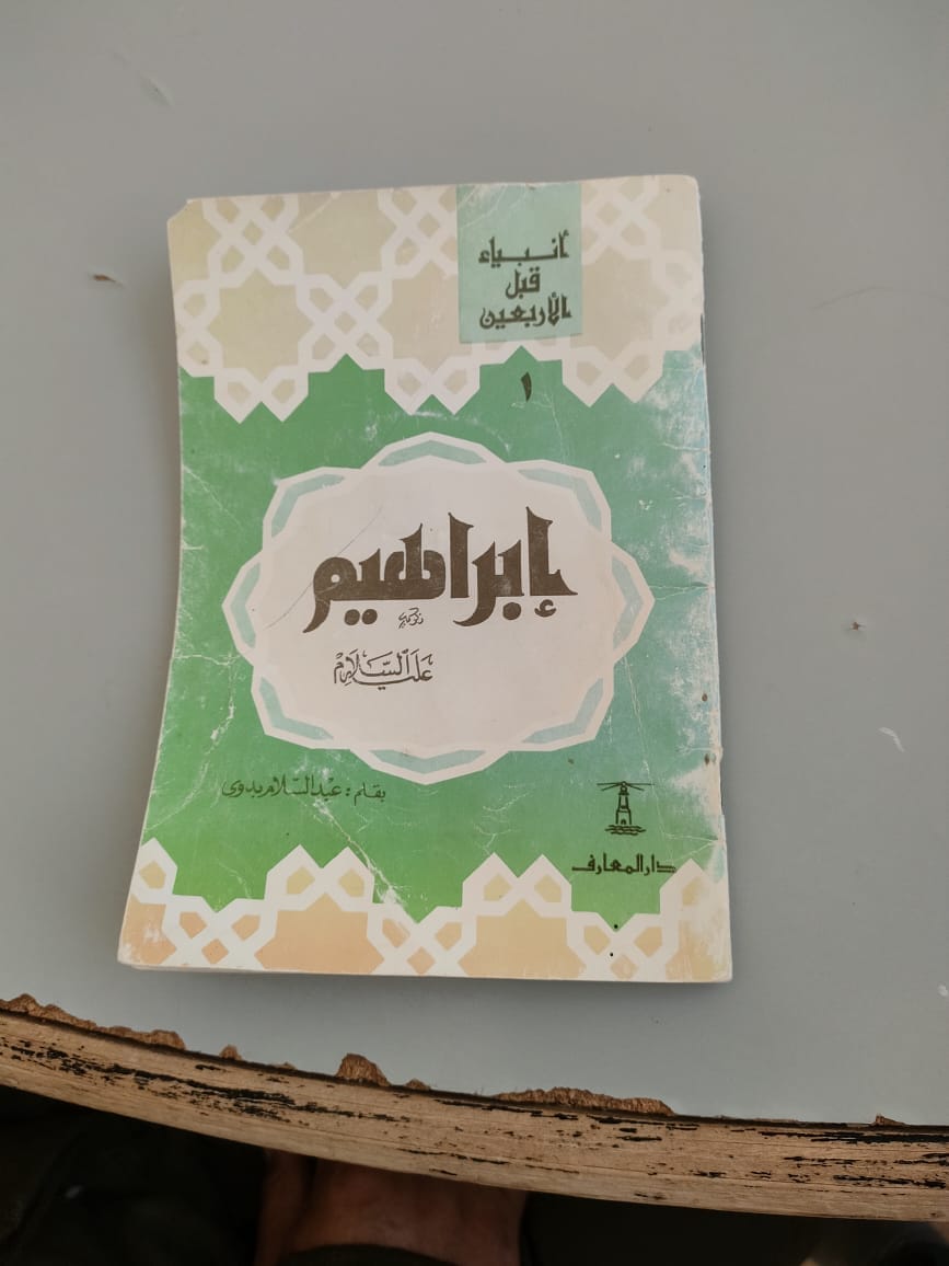 انشطة ثقافية وادبية ضمن فعاليات ثقافتنا في اجازتنا بفرع ثقافة الوادي الديد