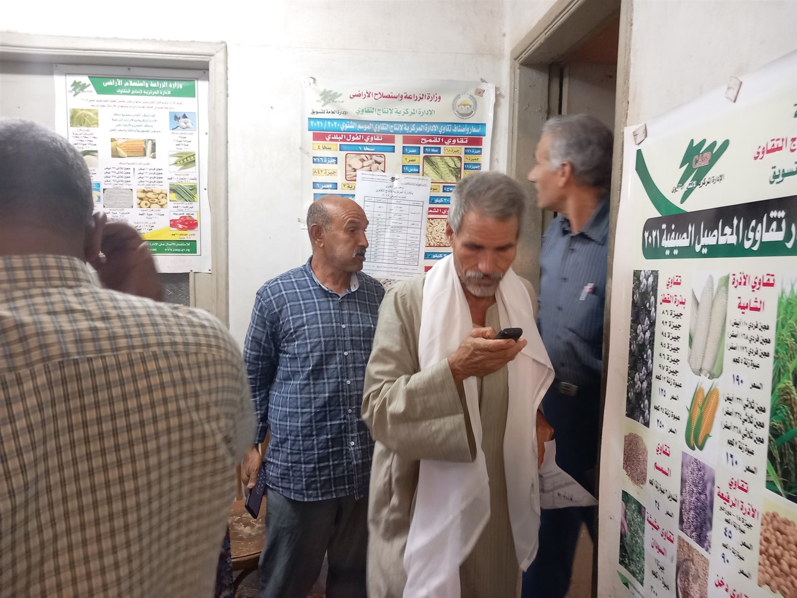 اسيوط .. تتسلم 150 طن من تقاوي الفول البلدي باصنافة المختلفة