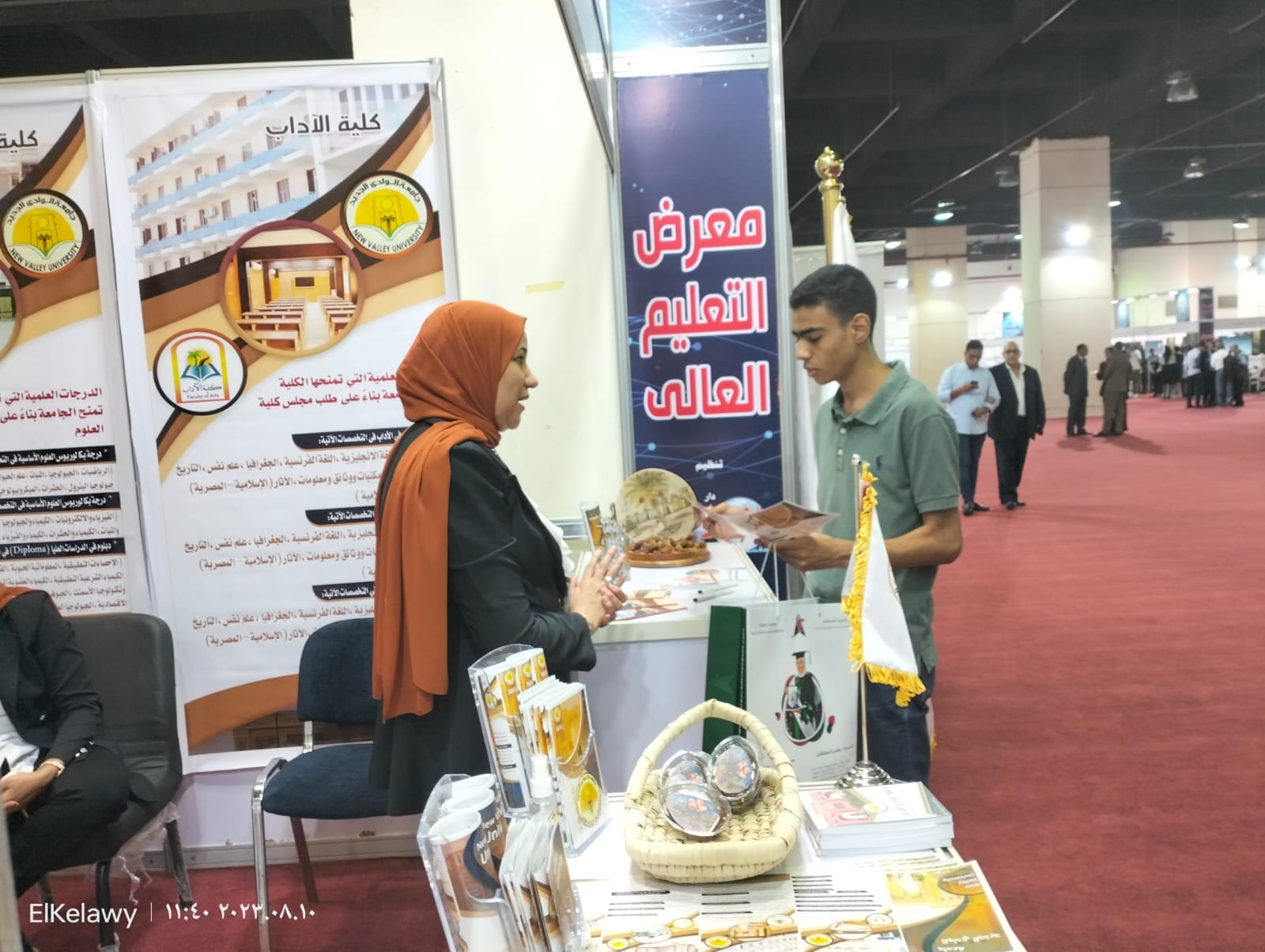 جامعة الوادي الجديد تشارك في أكبر معرض تعليمي لمؤسسة صحفية كبرى تعليمية