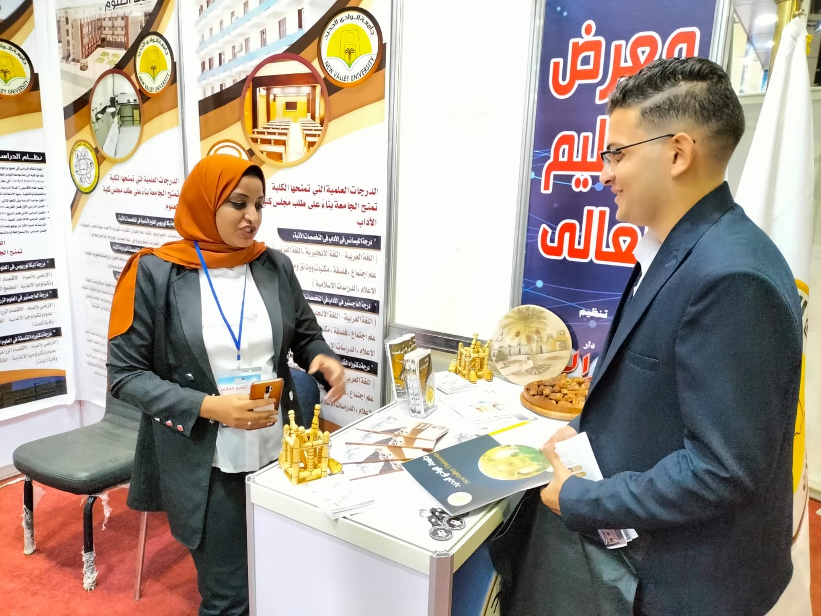 جامعة الوادي الجديد تشارك في أكبر معرض تعليمي لمؤسسة صحفية كبرى تعليمية