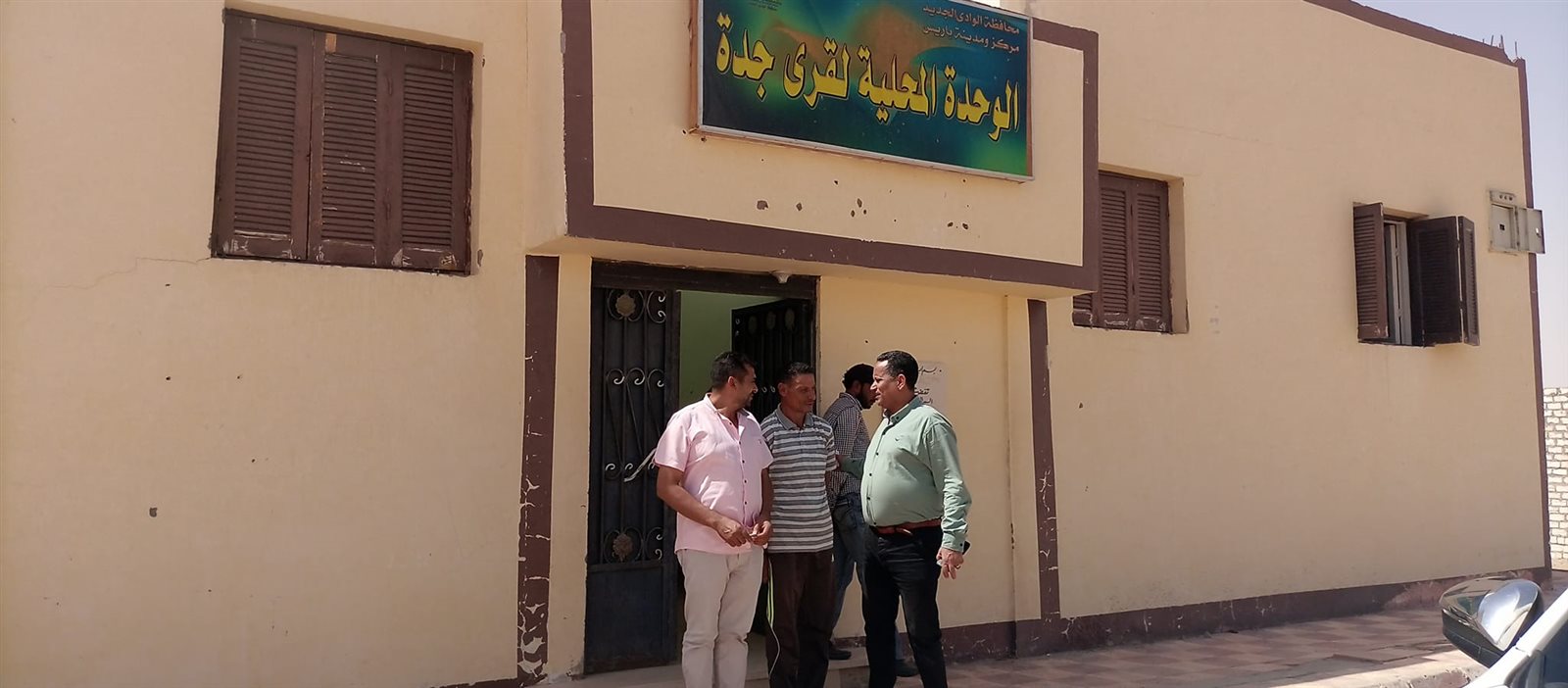 رئيس الوحدة المحلية بباريس يشدد علي ضرورة الالتزام بترشيد استخدام الطاقة الكهربائية