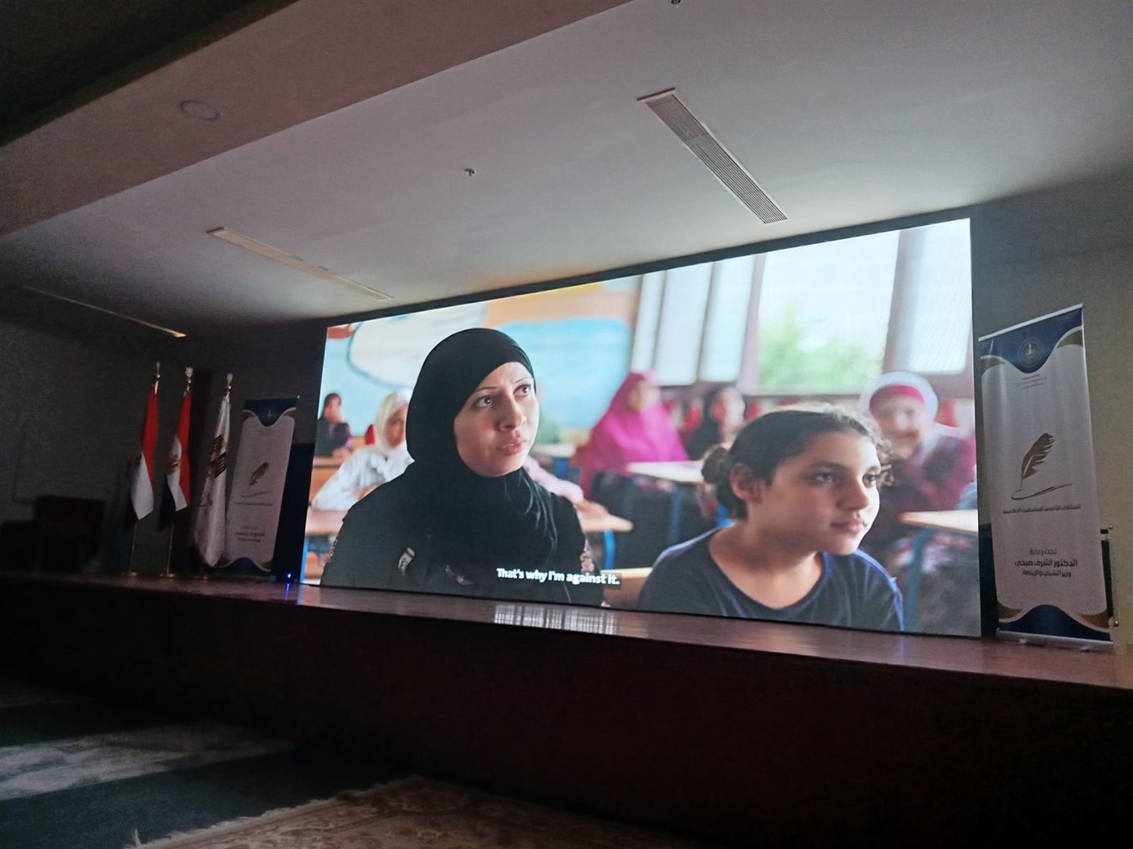 نشارك مدربات اسيوط في برنامج الرياضة من أجل التنمية مهارتي - لياقتي