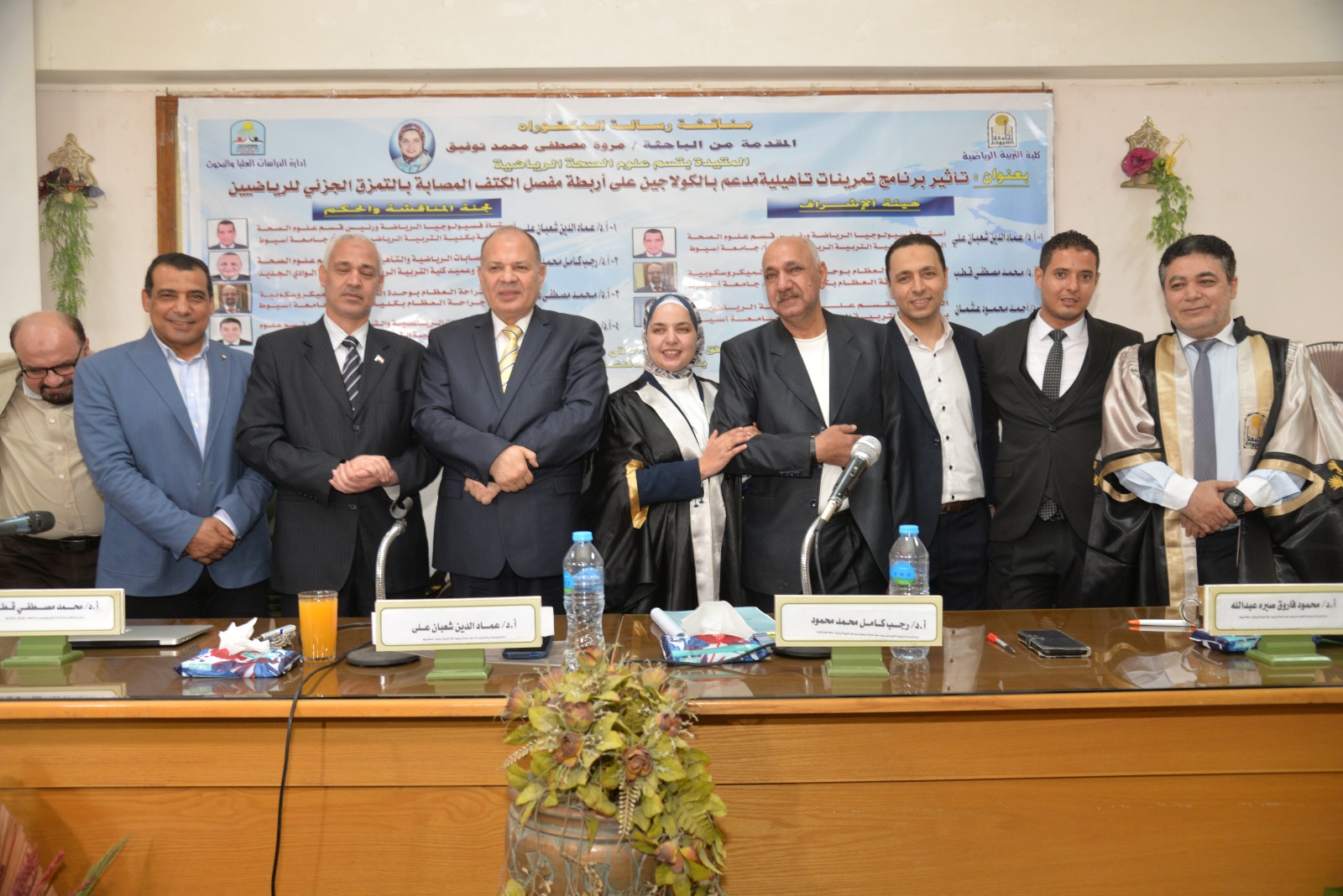 محافظ أسيوط يشهد مناقشة رسالة الدكتوراة