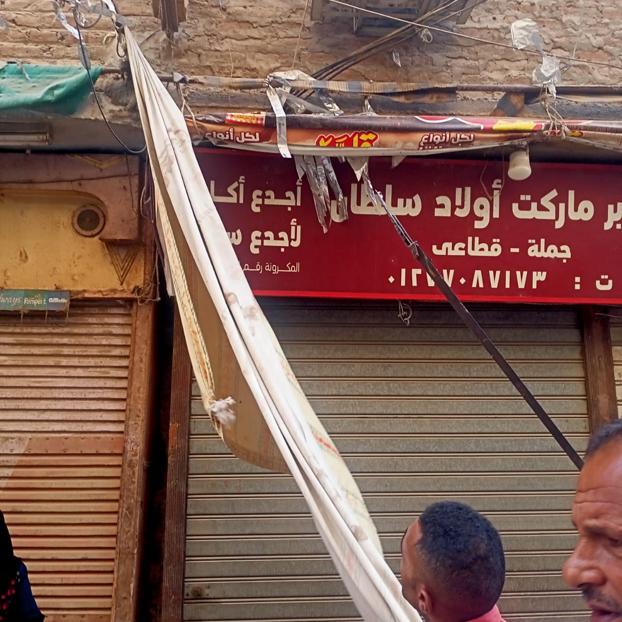 حملة مكبرة لرفع الإشغالات في شوارع مدينة ديروط
