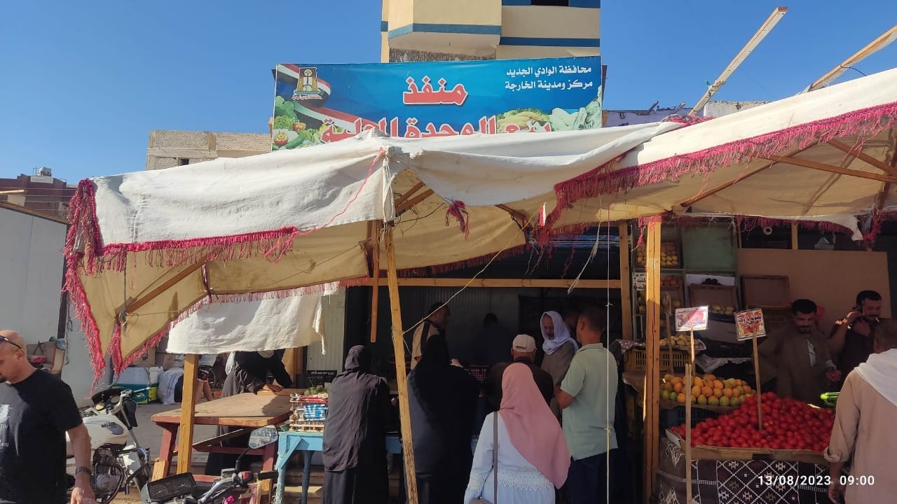 محلية الخارجة تطرح الخضر والفاكهة والدجاج بأسعار تنافسية مخفضة للمواطنين بمنافذها