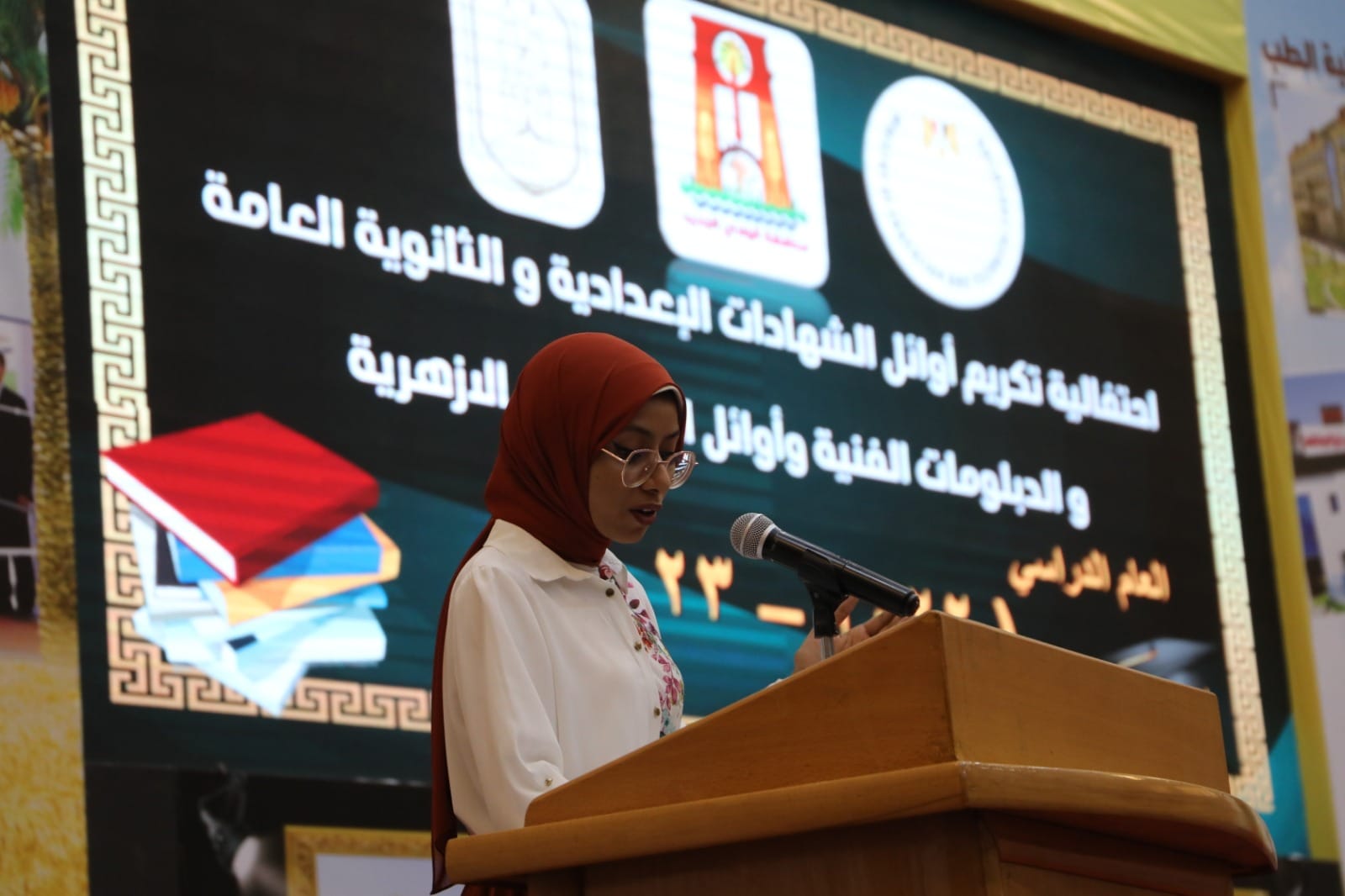 محافظ الوادي الجديد يشهد احتفالية تكريم الطلاب الأوائل ويُهدي