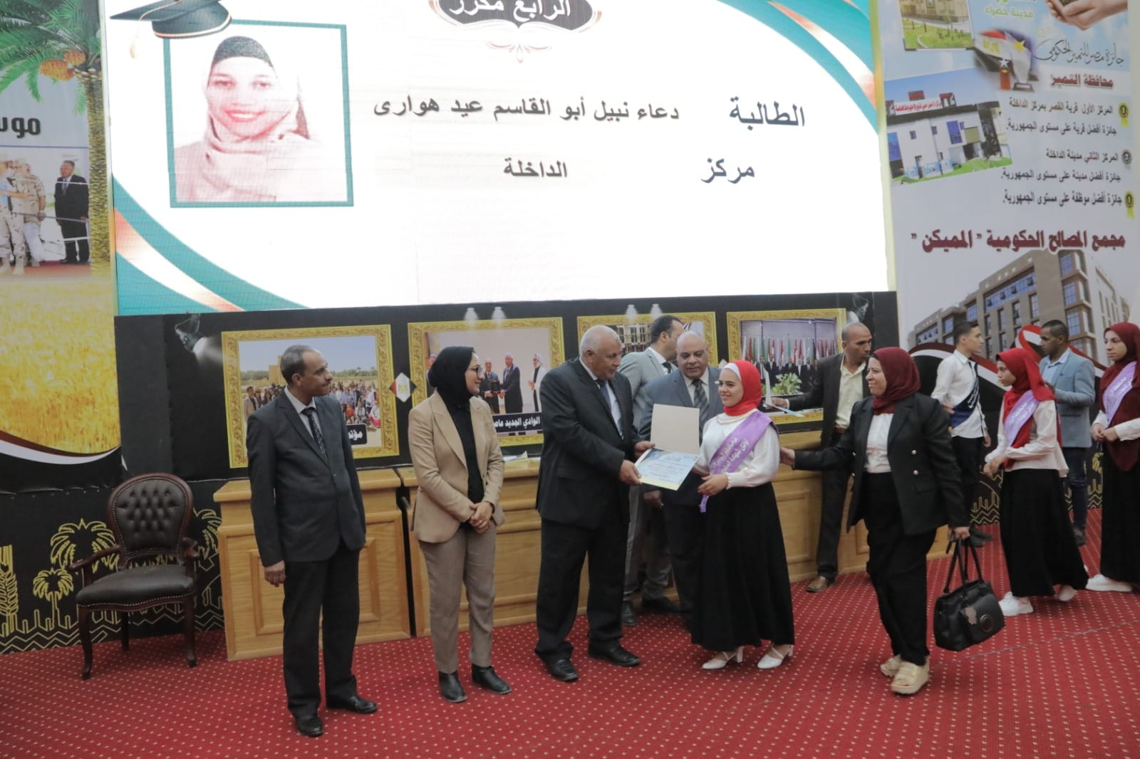 محافظ الوادي الجديد يشهد احتفالية تكريم الطلاب الأوائل ويُهدي