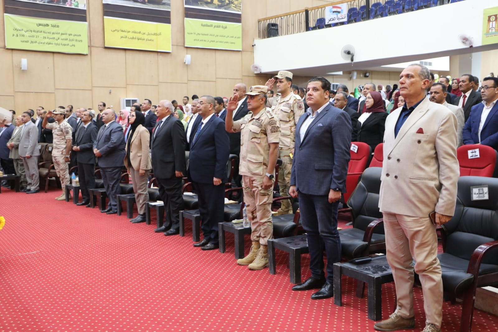 محافظ الوادي الجديد يشهد احتفالية تكريم الطلاب الأوائل ويُهدي