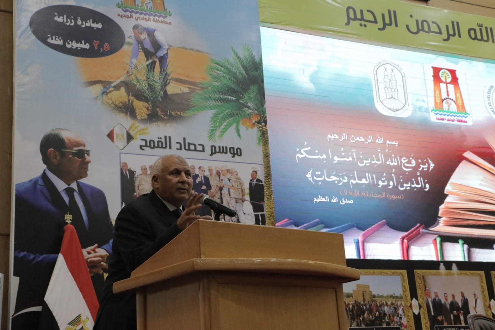 محافظ الوادي الجديد يشهد احتفالية تكريم الطلاب الأوائل ويُهدي