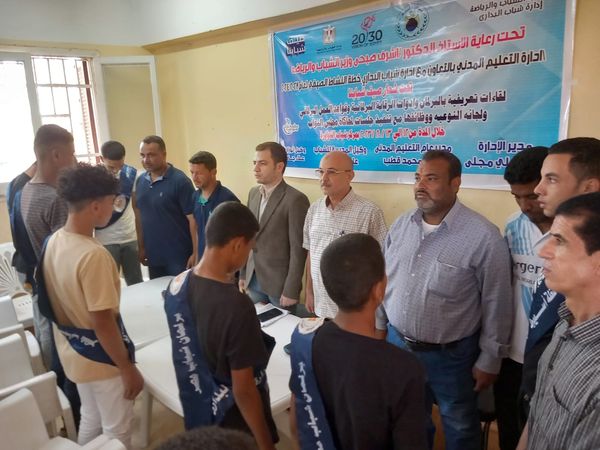 رياضة أسيوط تواصل اللقاءات التعريفية بالبرلمان والحياة النيابية ضمن مبادرة  