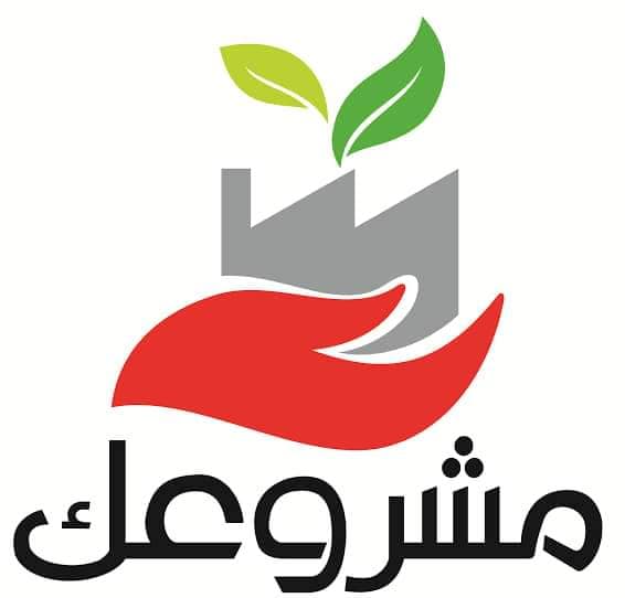 مشروعك