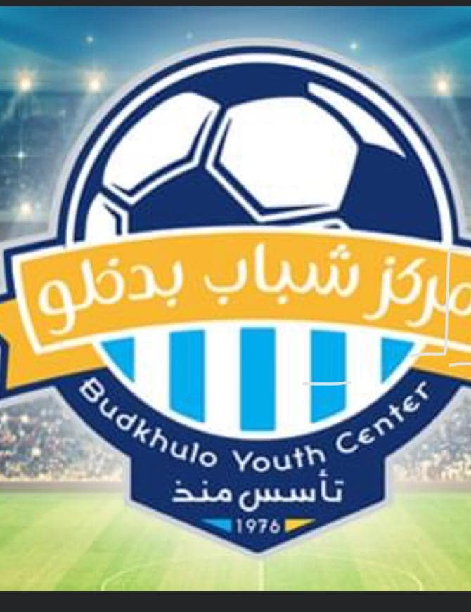 دوري ثقافي في المعلومات العامة للطلائع مركز شباب بدخلو بالداخلة