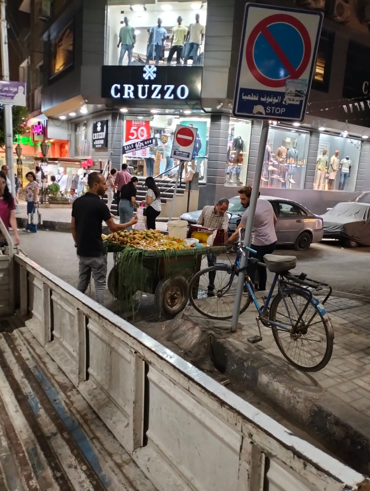 حملة ازالة اشغالات الشوارع والميادين بحي شرق اسيوط