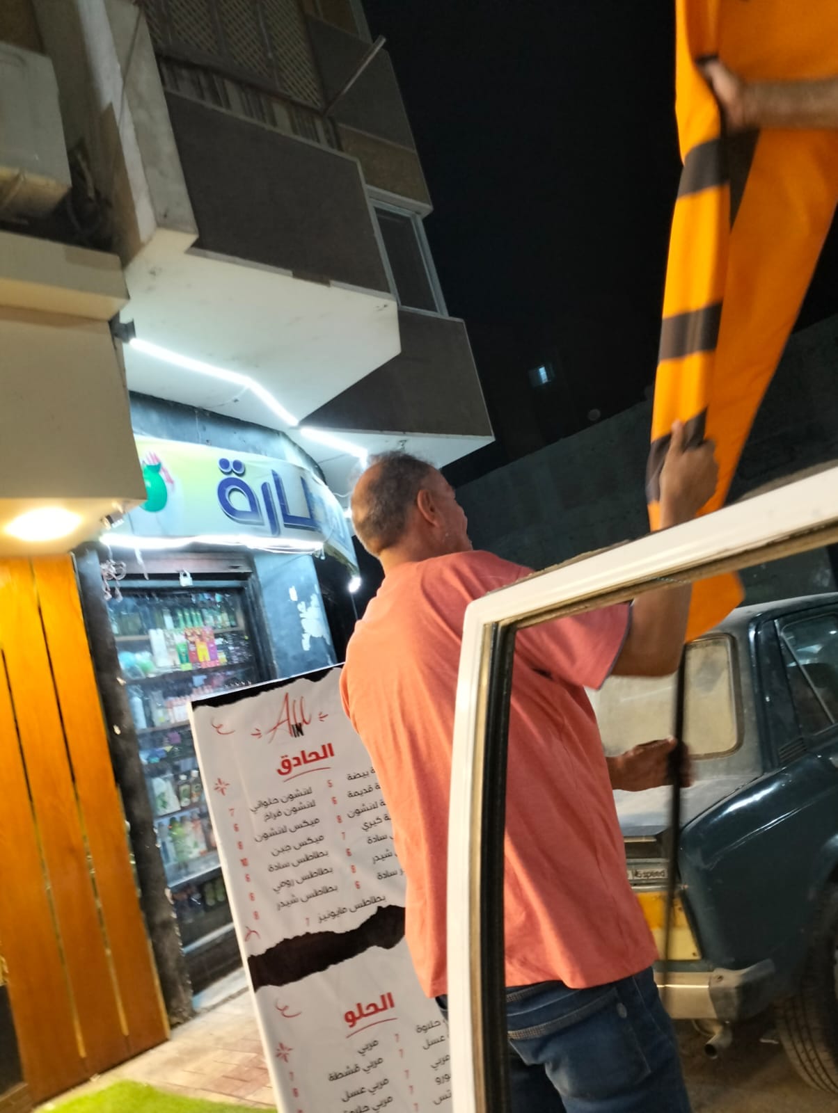 حملة ازالة اشغالات الشوارع والميادين بحي شرق اسيوط