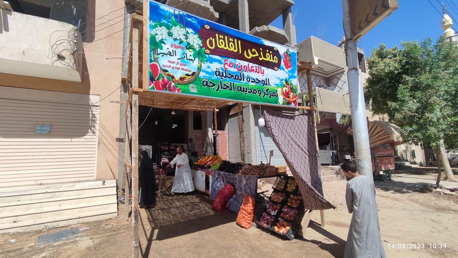 الوادي الجديد: استمرار طرح اللحوم الطازجة والخضروات في المنافذ المحلية المتنقلة والثابتة