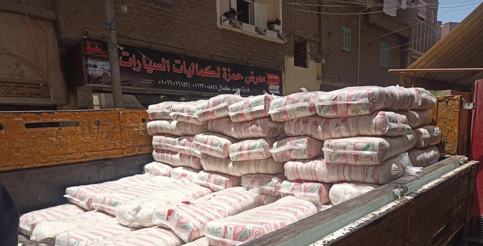 ضبط 5700 كيلو سكر و8481 زجاجة زيت تموين وسلع تموينية اخري بابوتيج