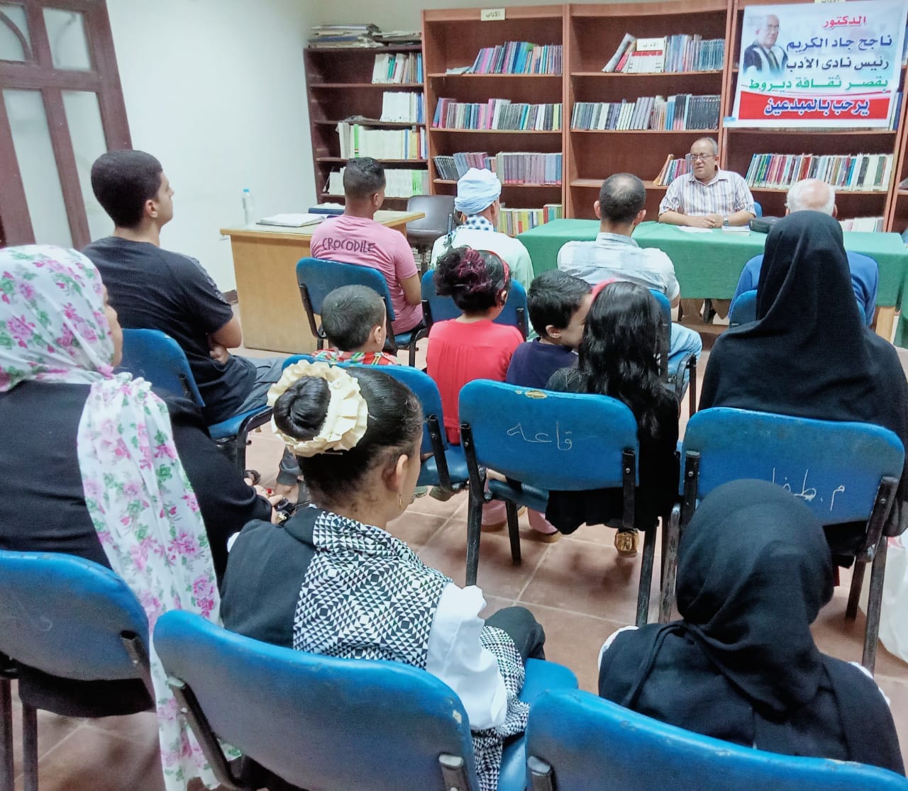  الأديب الدكتور ناجح جاد يناقش بعض القصائد الشعرية بثقافة ديروط 