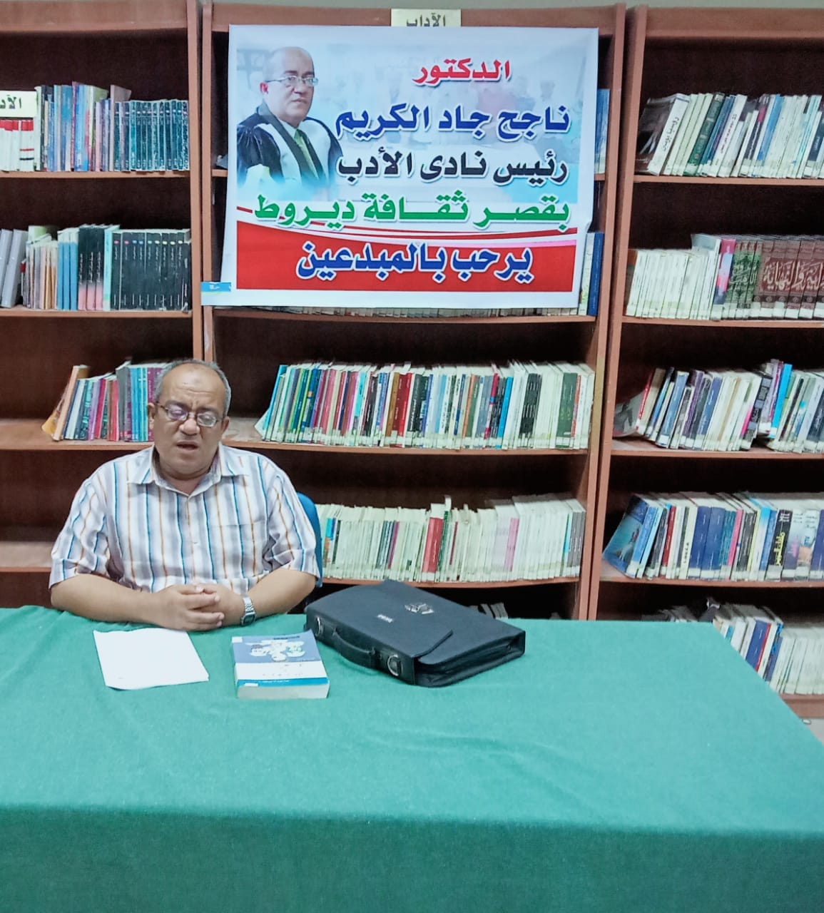  الأديب الدكتور ناجح جاد يناقش بعض القصائد الشعرية بثقافة ديروط 