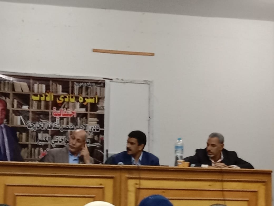 ثقافة الوادى الجديد تحتفى بتوقيع ديوان 